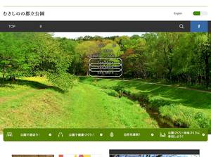 musashinoparks.com