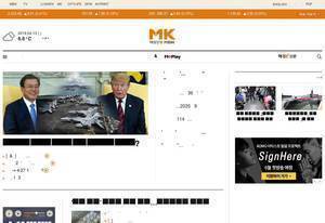 Mk.co.kr