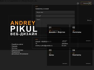 andreypikul.com.ua