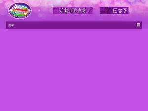 tomita.com.tw