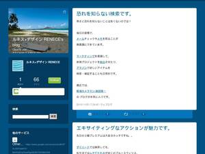 Renece1.typepad.jp