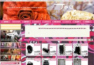 tao-ziu.jp