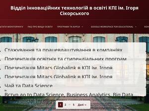 Edu.kpi.ua