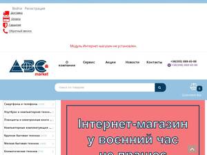 Abcua.com