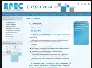 Ares-ufa.ru