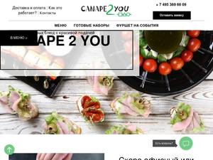 canape2you.ru