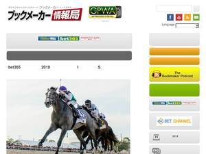 bookmaker-info.com
