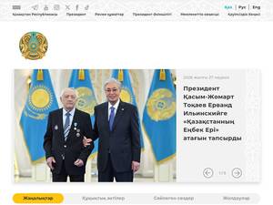 akorda.kz