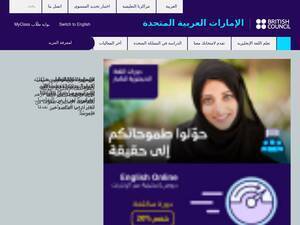 Britishcouncil.ae