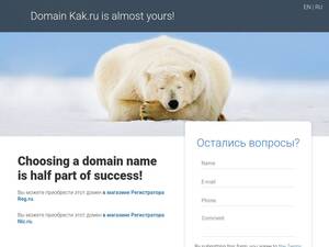 kak.ru