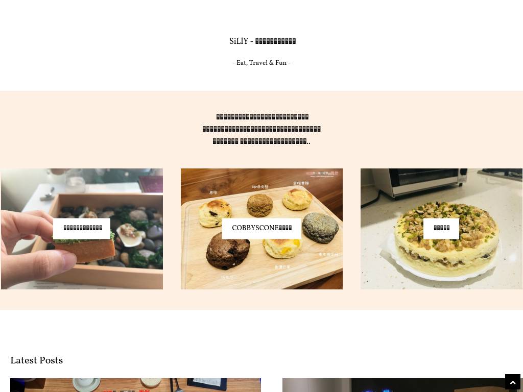 sillytiff.blogspot.tw