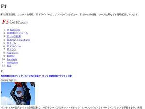 f1-gate.com