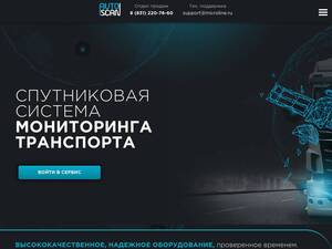 auto-scan.ru