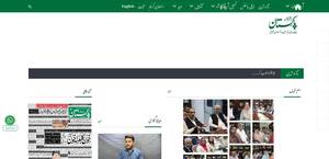dailypakistan.com.pk