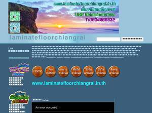 laminatefloorchiangrai.in.th
