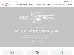 honbetsu.com