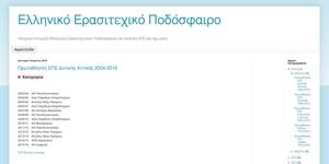 ellinikopodosfero.blogspot.com