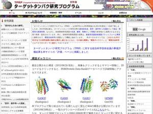 tanpaku.org