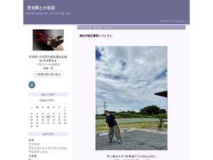 Mekopann.exblog.jp