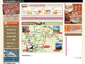 oigami.net