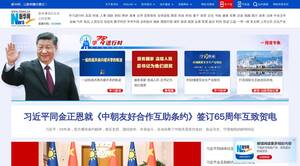 Xinhuanet.com