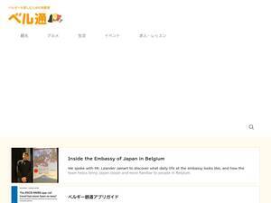 bel2.jp