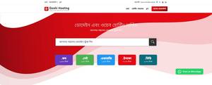 Deshihosting.com