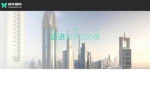 goodsoweb.com