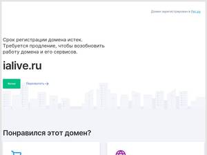 Ialive.ru
