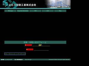 Yebisu.co.jp