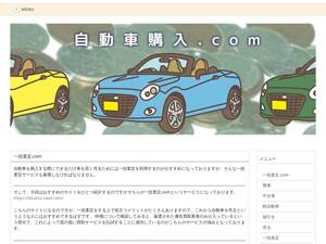 shiotareiko.net