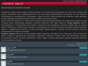 Oxax.tv