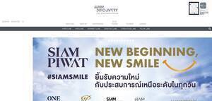 siamdiscovery.co.th