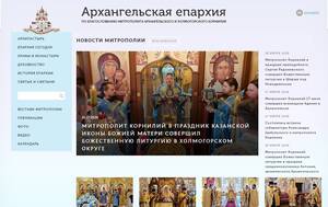 arh-eparhia.ru