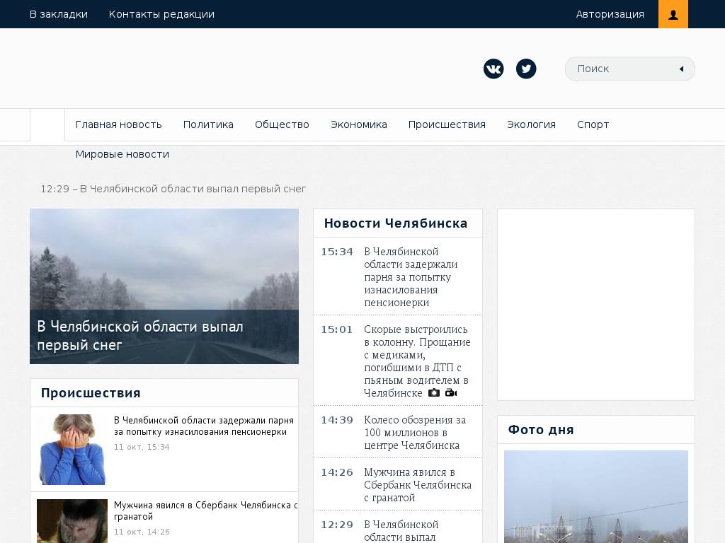 74novosti.ru