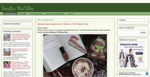 smally1344.blogspot.ru