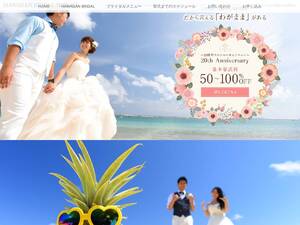 hawaiianbridal.com