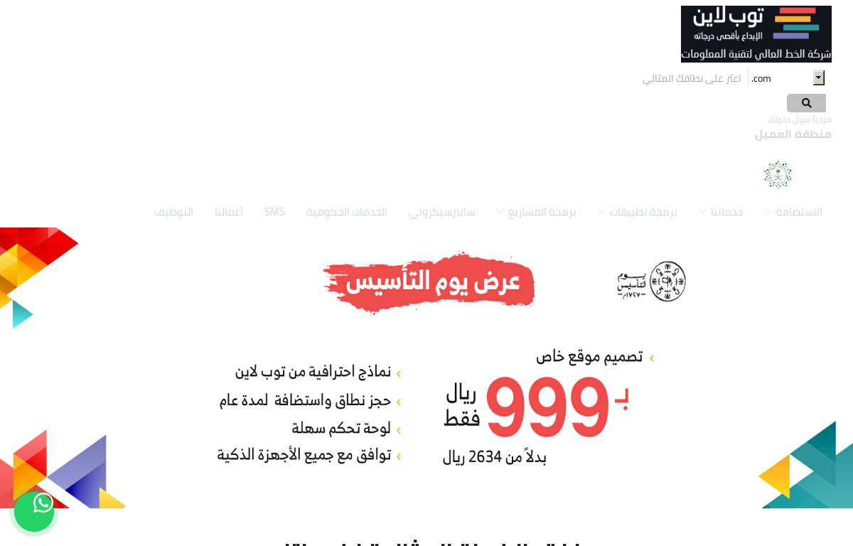 Tl4s.com