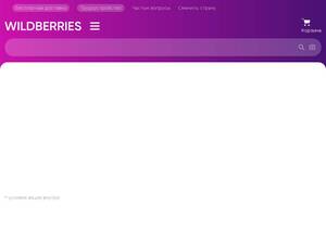 Wildberries.ru