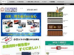 Chuwa-print.com