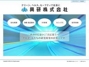 koken-ltd.co.jp