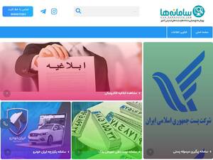 Samanehha.com