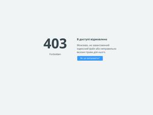 Acshp.com.ua