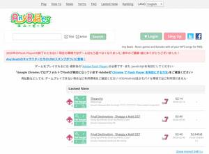 anybeats.jp