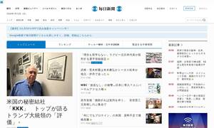 mainichi.jp