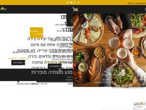 alexander-beer.co.il