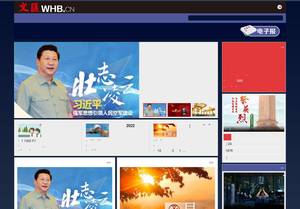 whb.cn
