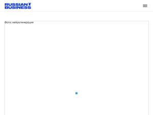 rusbase.com