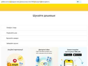 anc.ua