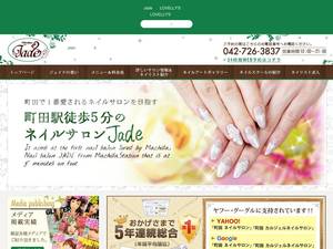 nail-salon-jade.com